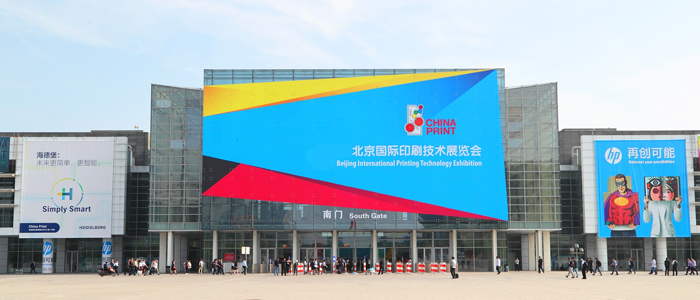 Over 130.000 visitors fot the 10th edition of CHINA PRINT