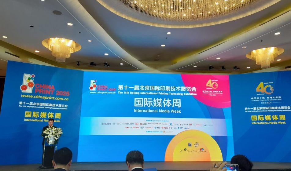 CHINA PRINT 2025: International Media Week