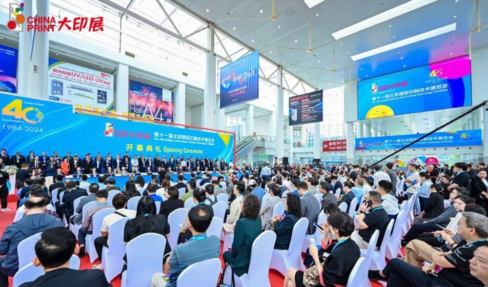 China Print 2025 in dettaglio: quanto cresce, e come, la grande fiera della stampa cinese. Informazioni e cifre dagli organizzatori